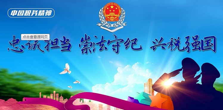 中頻電爐鑄造企業喜迎稅改春風